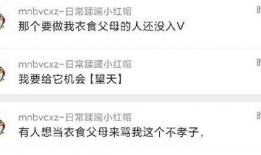 吃瓜爆料群21666