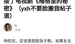 全网爆料吃瓜头像高清,吃瓜头像高清生成，揭秘网红新潮流！